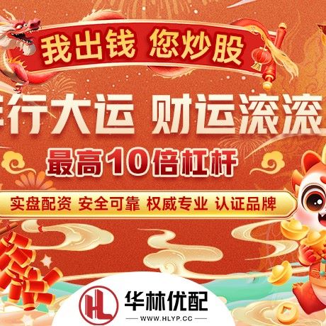 苹果版申捷策略